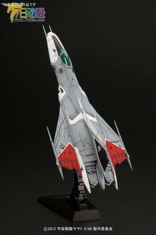 转bandai13年7月17299式空间战斗攻击机cosmofalcon加藤机