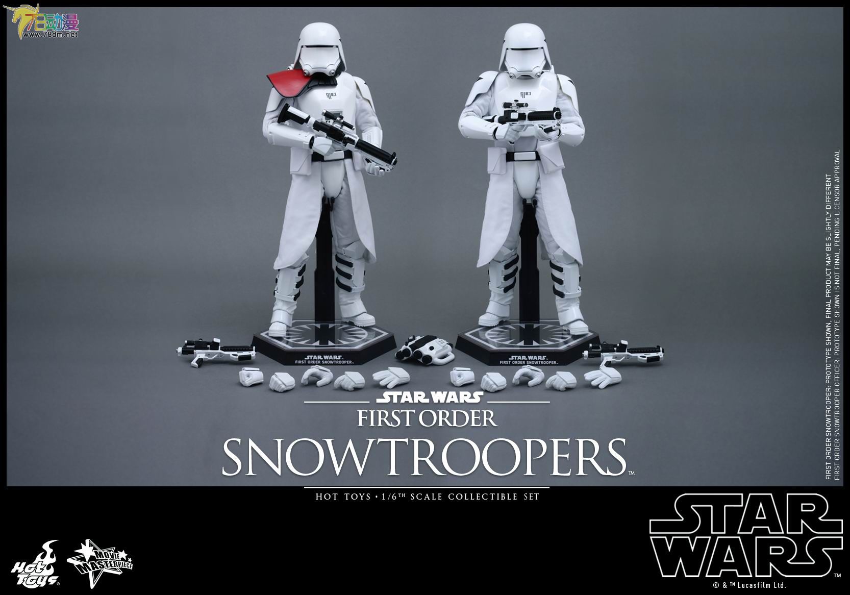 hottoys16lt星球大战7gt第一秩序雪地兵军官amp雪地兵单套装版