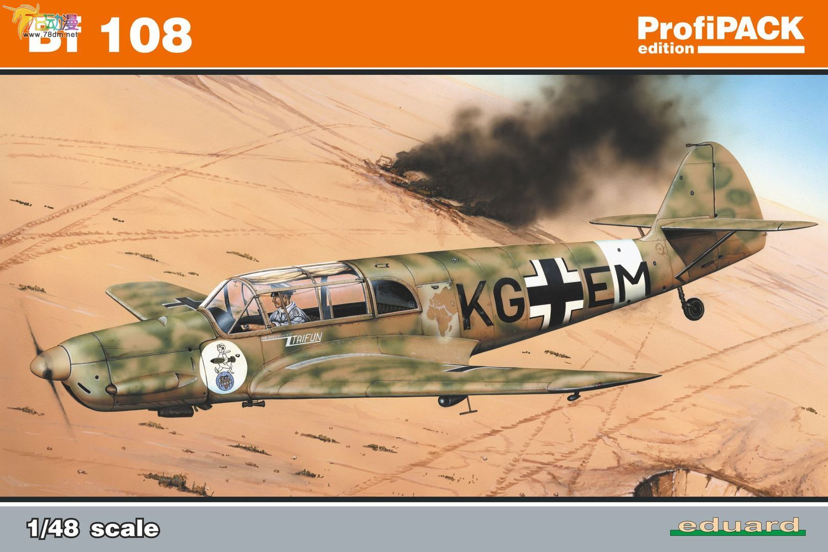 牛魔王16年1月1/48 bf 108 熟手版_漫城网www.acgwow.com