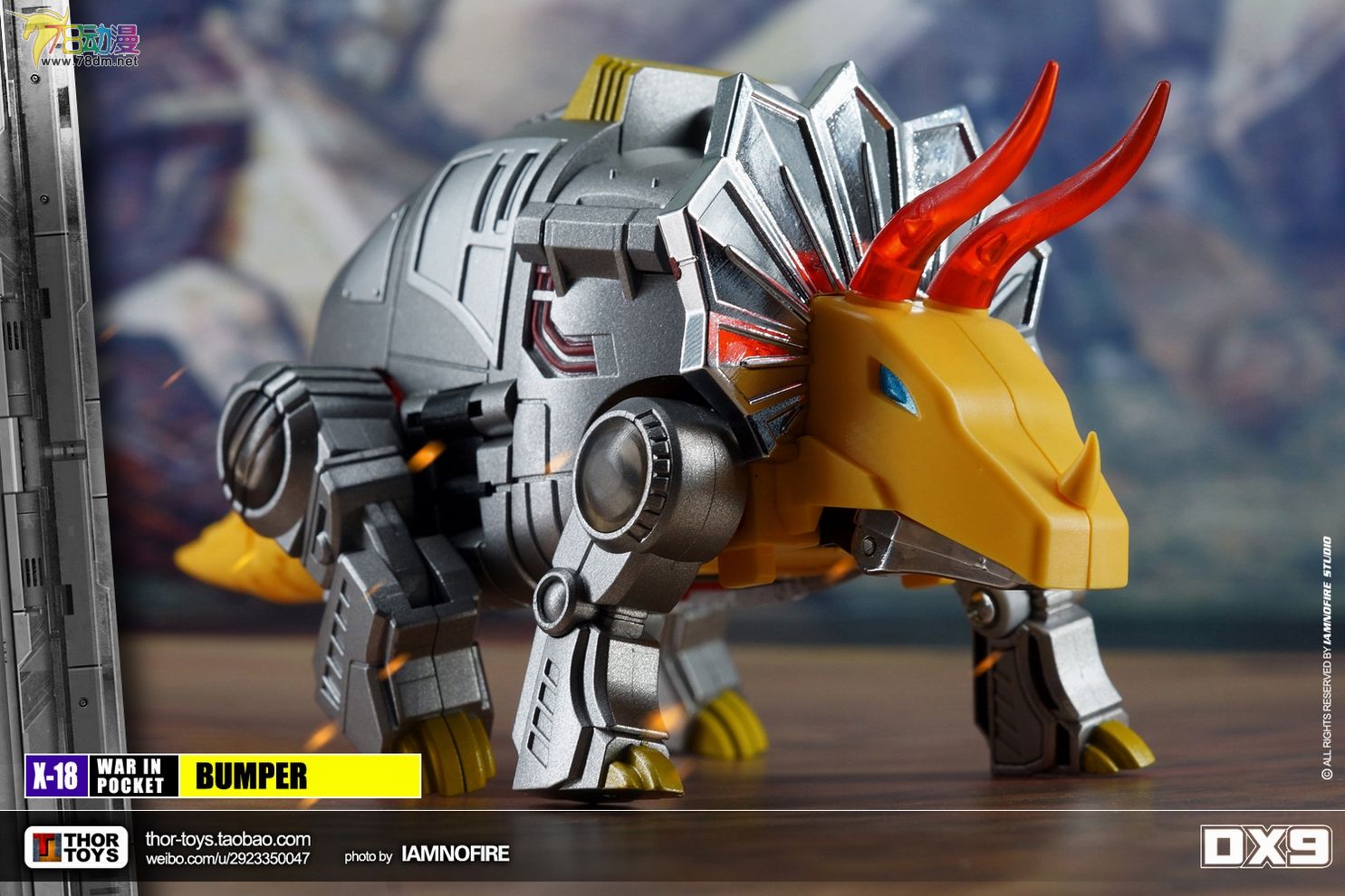 dx9toys变形玩具系列x系列铁渣