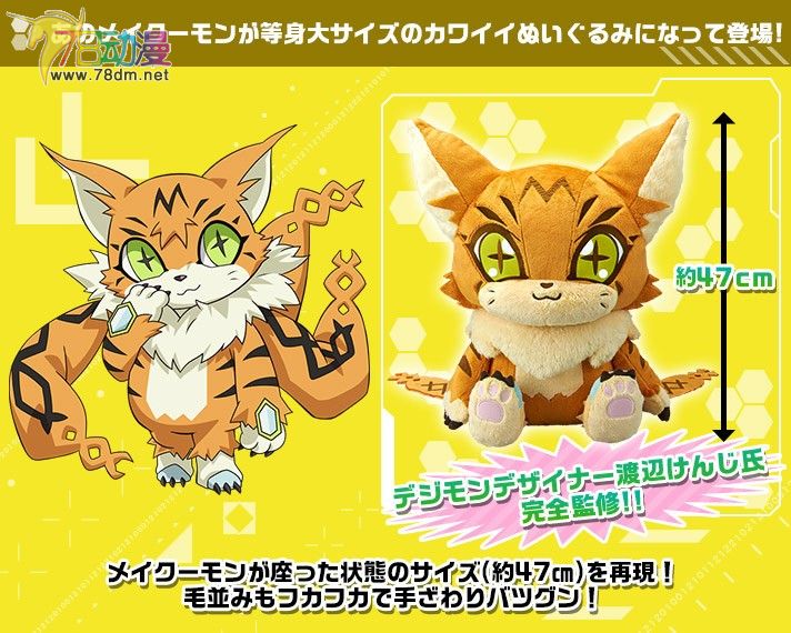 bandai11比例等身缅因猫兽